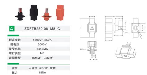 Lithium Battery Energy Storage Copper Connector For Industrial And