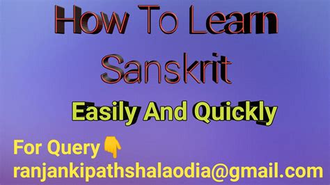 How To Learn Sanskrit Easily And Quickly In Odia Youtube