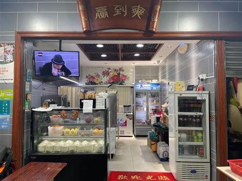 Yeng Dou Jok S Photo Guangdong Hot Pot In Sao Lourenco Macau OpenRice Hong Kong