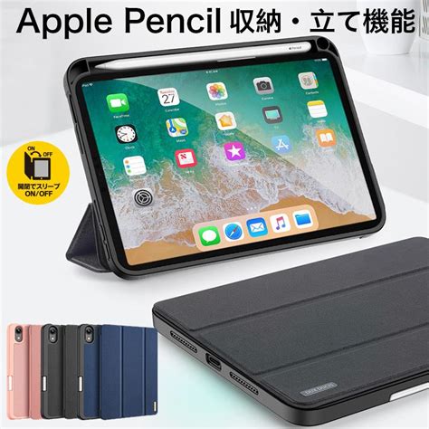 Ipad 第9 第10 世代 ケース ペン収納 Ipad Air 第6 第5 世代 ケース Ipad Mini 6 5 4 ケース おしゃれ