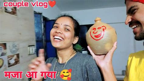 Aaj To Mjaa Aa Gya 🥰 Couple Vlog Bhavna Kuldeep Vlogs Youtube