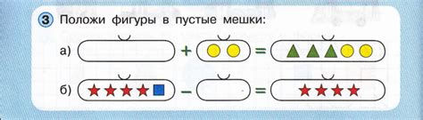 Лучше учебника Петерсон не найти | 👨‍👩‍👧‍👧 ЦСО «Хочу Учиться» | Дзен