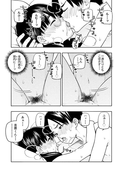 無料エロ漫画欲しくて求めてきいろいたまご オカズランド