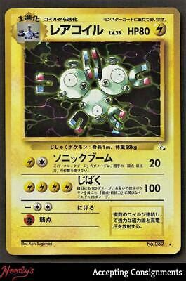 Mavin 1997 Pokemon The Mystery Of The Fossils Japanese 82 Magneton HOLO