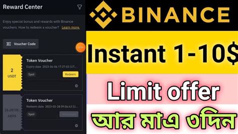 Binance New Offer Instant Doller Income Complete Missions For