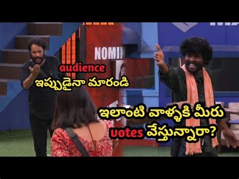 Bigg Bos Telugu Nominations Review Amardeep Vs Pallavi Prashanth