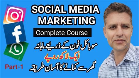 Mastering Social Media Marketing Social Media Marketing Course Part 1