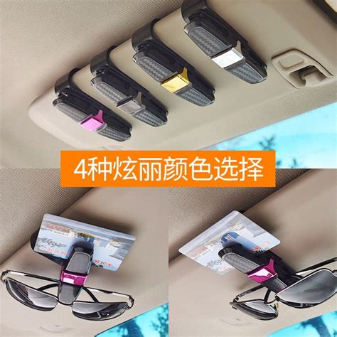 Jual Ki Car Glasses Clip Carbon Fiber Penjepit Kacamata Sun Visor