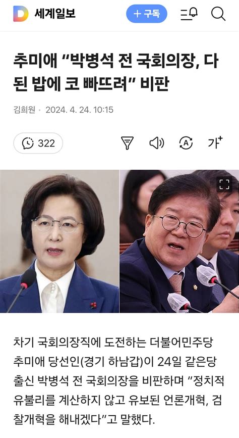 박ㅂㅅ 꺼지시고 자유게시판 다모앙 Damoang