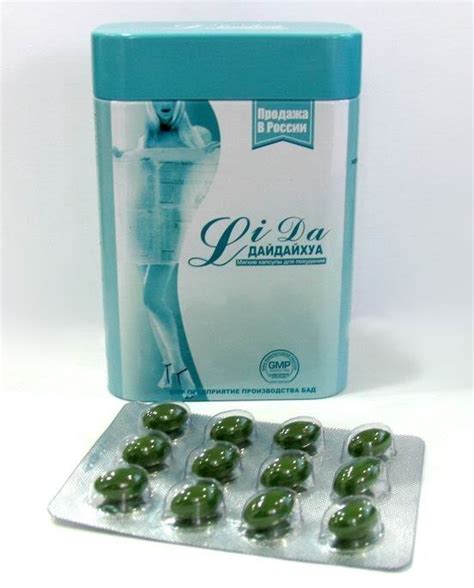 Ultra Fast Fat Burner Weight Loss 7 Kgs Lida Plus 30 Capsules Bottle