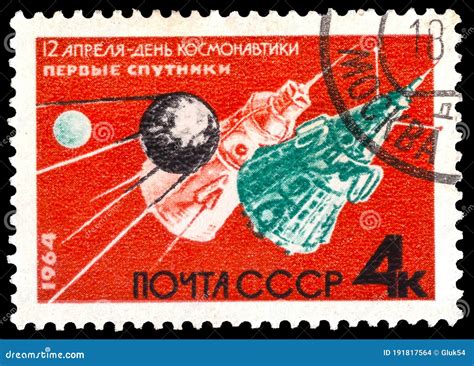 Russia Circa June A Stamp Printed By Anniv Of Cosmonautics