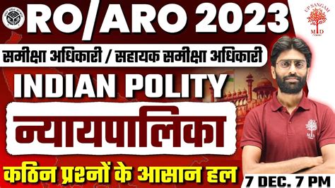 UPPSC RO ARO 2023 RO ARO POLITY RO ARO POLITY STATE SPCL POLITY