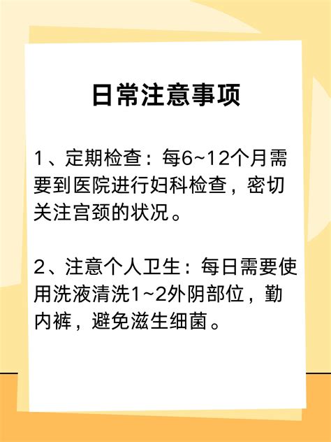 Hpv68高危型阳性是什么意思严重吗？妙手医生