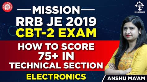 RRB JE CBT 2 Exam 2019 How To Score 75 In Technical Section RRB JE