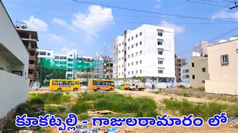 167 Sq Yards Ready To Construct Open Plot For Sale In Kukatpally