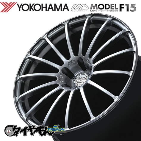 鍛造 ヨコハマ Avs モデル F15 Model For Euro 18インチ 5h112 8j 48 2本セット ホイール Ps 軽量