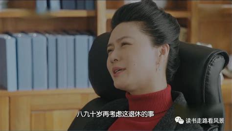 《正陽門下小女人》範金有為什麼會背叛陳雪茹？ 每日頭條