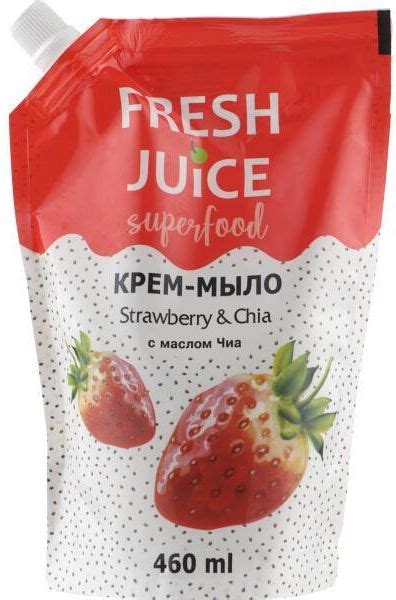 Mydło Fresh Juice Kremowe Mydło Truskawka I Chia Superfood Strawberry