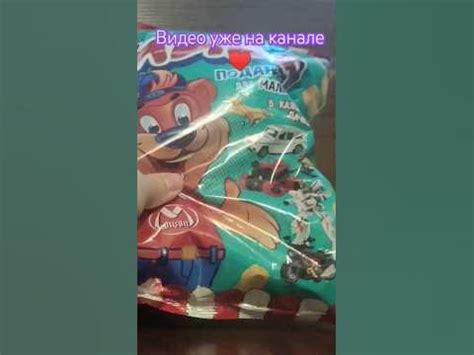 Кукурузные палочки мика для мальчиков 🤫#распаковка #мика - YouTube