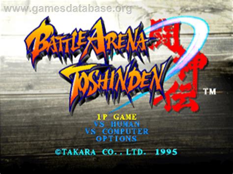 Battle Arena Toshinden Sony Playstation Artwork Title Screen