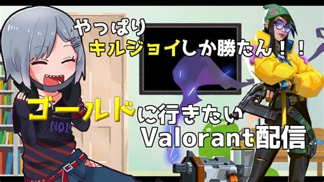 【valorant】行ったり来たりそれもヴァロラント【コンペティティブ】 Youtube