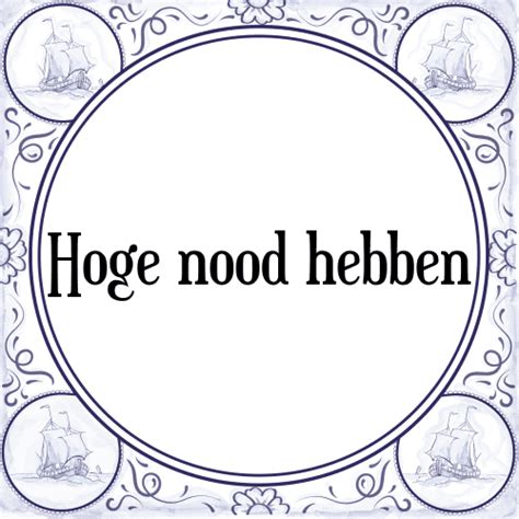 Hoge Nood Hebben Tegel Spreuk H T Kado