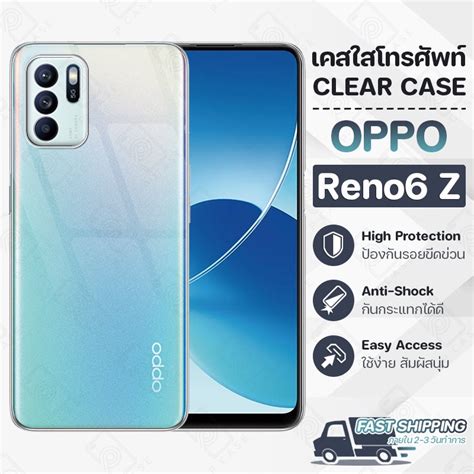 Pcase เคส Oppo Reno 6 Z 5g ออปโป เคสใส เคสมือถือ กันกระแทก กระจก Crystal Clear Case Thin