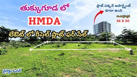 Open Plot For Sale HMDA Layout Tukkuguda Kongara Kalan