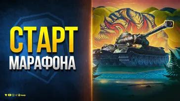 Самый популярный модпак для танков | PROТанки.TV
