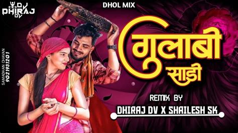 Gulabi Sadi Dhol Mix Dj Dhiraj Dv X Shailesh Sk