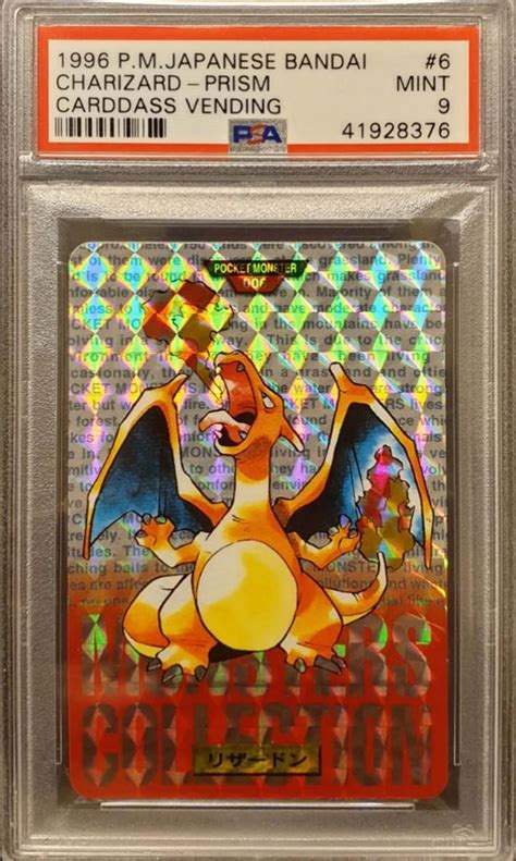 PSA 9 Pokemon Japanese Bandai Carddass Vending Charizard Prism Set