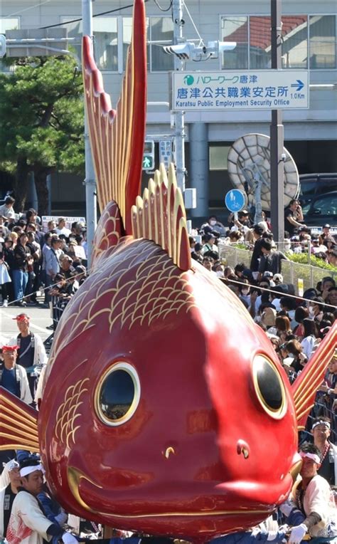 5番曳山 鯛魚屋町 全14台の写真佐賀唐津くんち11月2日開幕 曳山に輪島復興祈願の看板も 写真画像 5 15 西