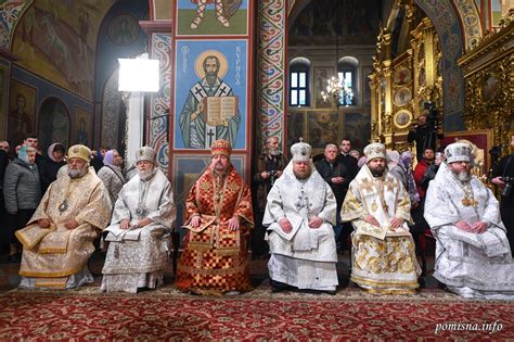Архієрейська хіротонія єпископа Богуславського Арсенія (Пожарного ...