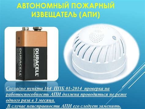 Пожарно-технический минимум. Обучение - презентация онлайн