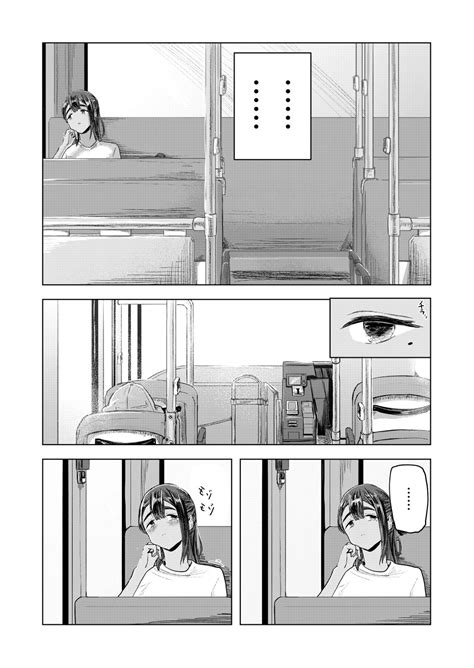 夏の染まりかた 中文翻譯 Page nhentai hentai doujinshi and manga