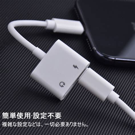 【楽天市場】iphone 変換ケーブル 変換アダプター イヤホン Lightning 2in1 充電 イヤホン 同時 二股接続ケーブル通話可能