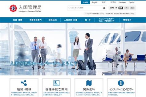 羽田空港に「顔認証ゲート」 日本人の帰国を対象に10月18日から導入へ ライブドアニュース