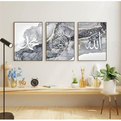 Calligraphie Arabe Islamique Toile Peinture Photos Allah Citations