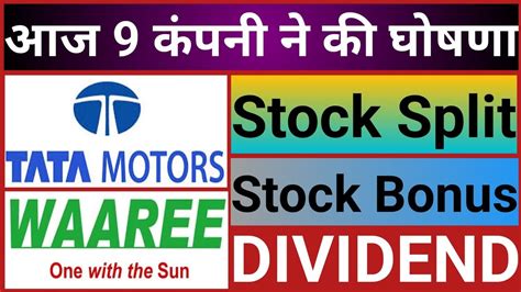 Tata Motors Ltd 9 Stocks Declared High Dividend Bonus Or Stock Split