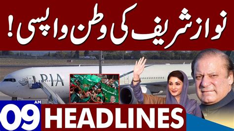 Nawaz Sharif Ki Wapsi Dunya News Headlines 09 00 Am 20 June 2023 Youtube