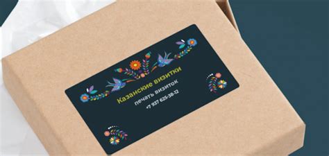 Виниловые наклейки визитки | Визитки Казань