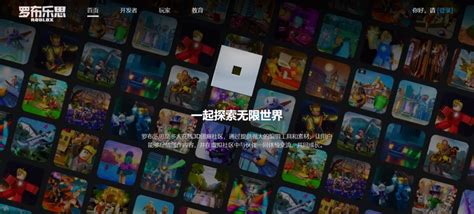 多人在线创作游戏Roblox有望在今年晚些时候登录 Meta Quest 平台 腾讯新闻