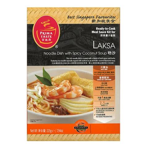 Prima Taste Singapore Laksa Sauce Kit 225g Lazada Ph