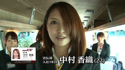 2012年 秋 Sod女子社員とイクッ！！ 癒しの温泉バスツアー アダルト動画 ソクミル