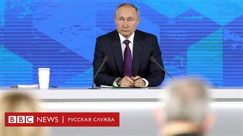 Пытки иноагенты и новая этика пять главных вопросов Владимиру Путину Bbc News Русская служба