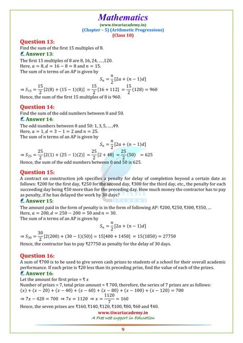 Ncert Solutions For Class 10 Maths Chapter 5 Exercise 5 3 Ap In Pdf