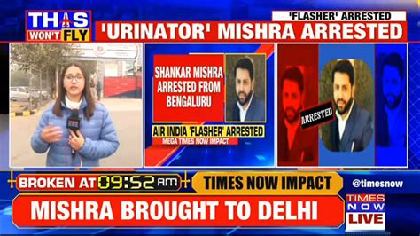 Air India Urinating Incident Shankar Mishra Arrested From Bengaluru