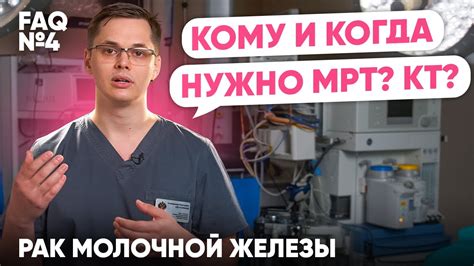 Рак молочной железы код по МКБ-10: его стадии и методы лечения