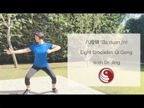 Ba Duan Jin Brocades Qi Gong Tcm Healing Center Youtube