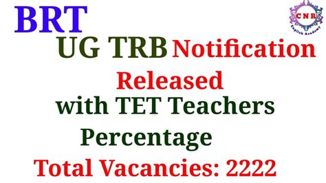 UG TRB Notification Released TET Teachers Breaking YouTube